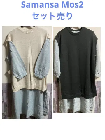 사만사 모스모스 원피스+베스트 2점 3세트