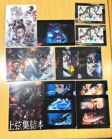 귀멸의 칼날 클리어 파일