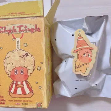 Twinkle Twinkle Be a Little Star