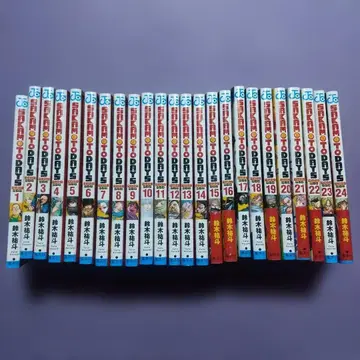 사카모토 데이즈 sakamotodays 1~24권 전권