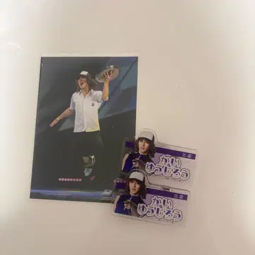 테니뮤 카이 유지로 묶음 판매