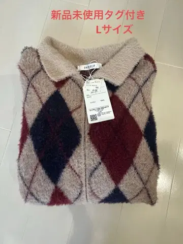 아가일 무늬 니트 가디건 새상품 L size