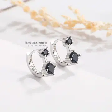 블랙 오닉스 지르코니아 귀걸이 실버 925 심플 쿨 럭셔리