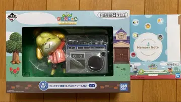 모여봐요 동물의 숲 제일복권 여울(시즈에) 알람 시계