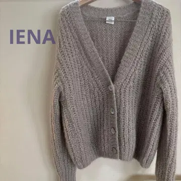 IENA 미사용 새상품 이에나 모헤어 가디건