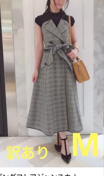 노엘라 파이핑 플레어 점프스커트 리본 없음