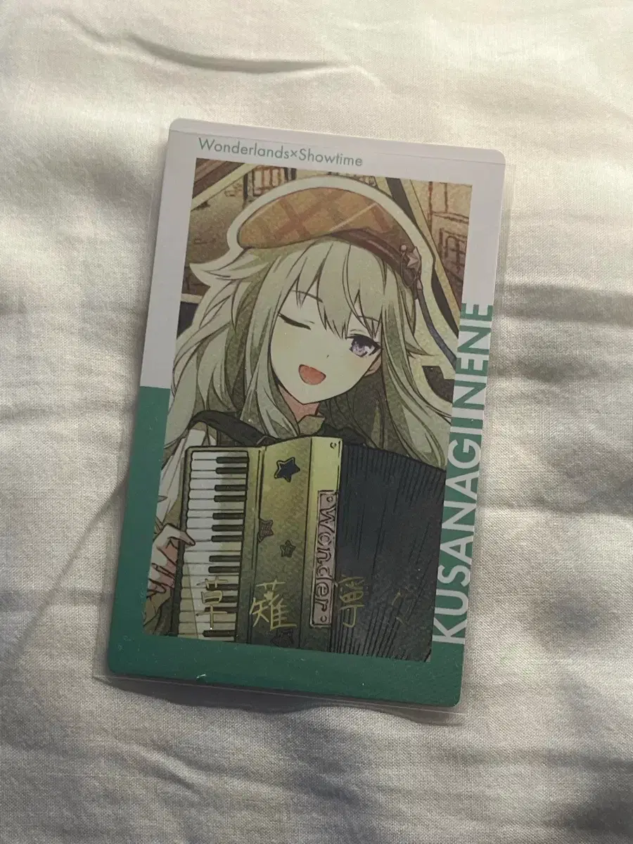 Proseka Kusanagi Nene Rare Epick Card