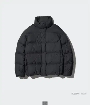 파우더 소프트 다운 자켓