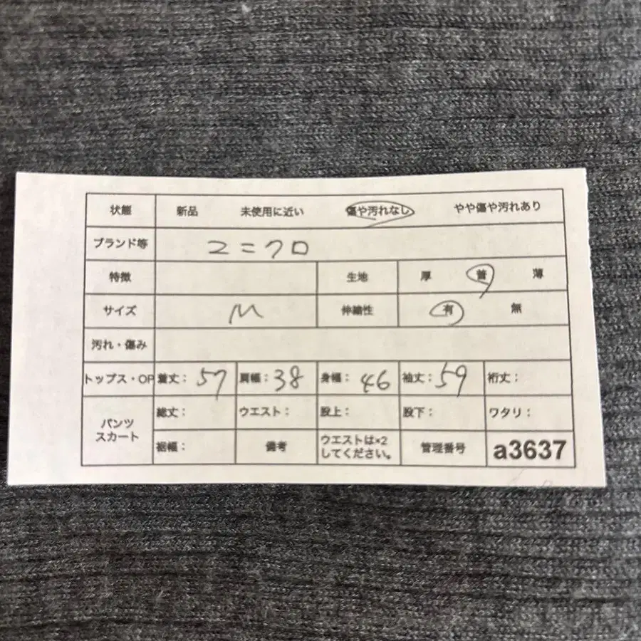 9번째 상품 이미지