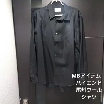 MB 아이템 하이엔드 비슈 울 셔츠