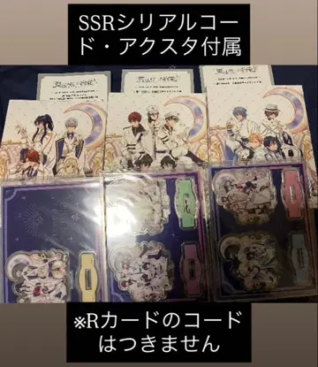 마법사의 약속 Blu-Ray 마호야쿠 블루레이 3장 세트