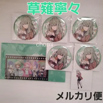 쿠사나기 네네 프로세카 원더쇼타임 하피콜 캔뱃지 티켓 홀더 스티커