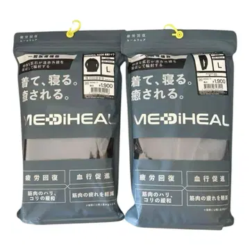 새상품 워크맨 메디힐 리커버리 의류 룸 상하의 세트 남성용 L