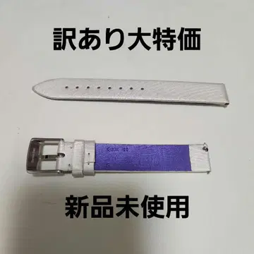 (하자품 미사용 새상품) 피아제 포세션 교체용 벨트 골드 새틴