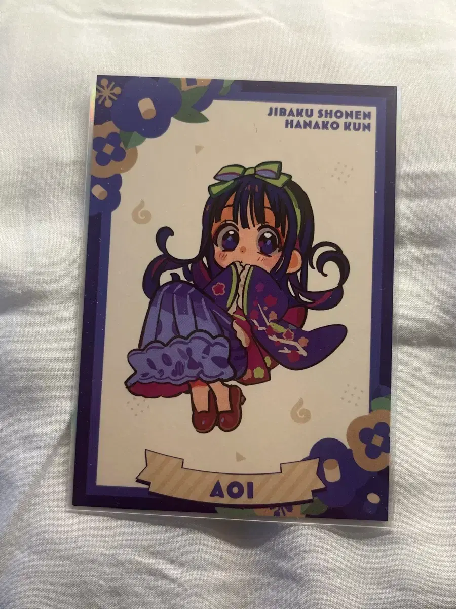 Jihagoon Aoi Jiryu sell