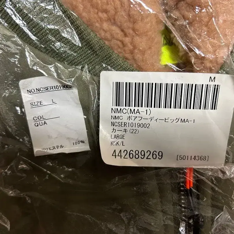 9번째 상품 이미지