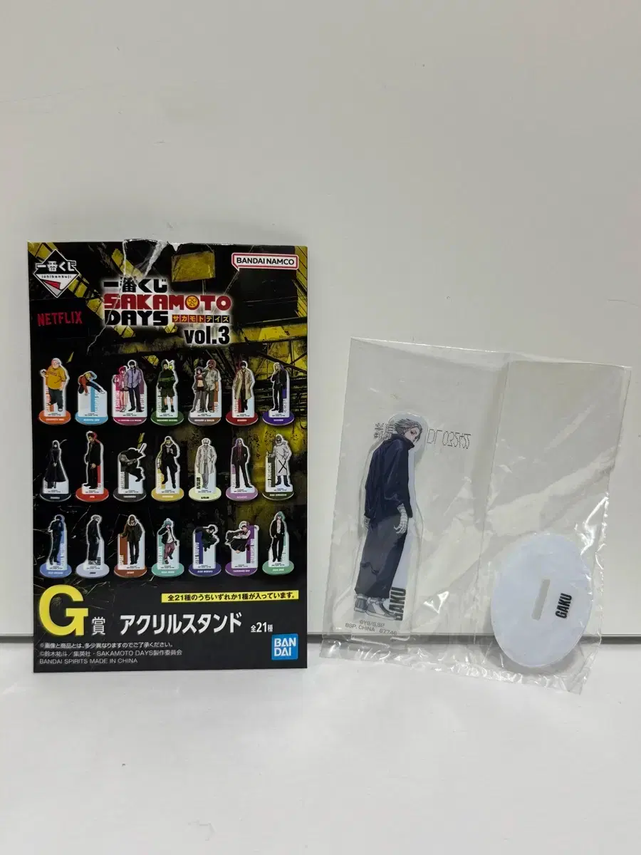 [New Product] Sakamoto Ichiban Kuji Acrylic G Prize Gaku