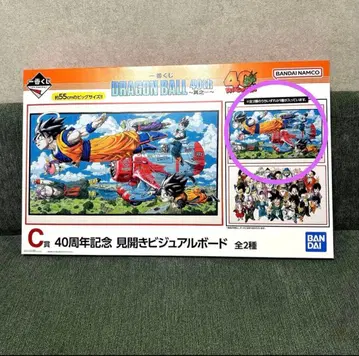 드래곤볼 제일복권 C상 40주년 기념 비주얼 보드