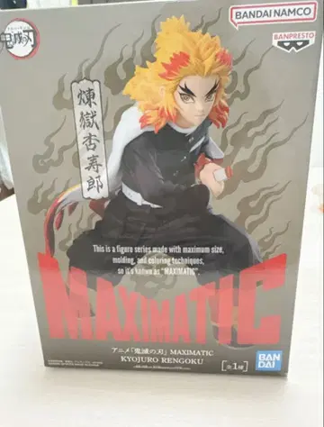 MAXIMATIC 렌고쿠 쿄쥬로 피규어