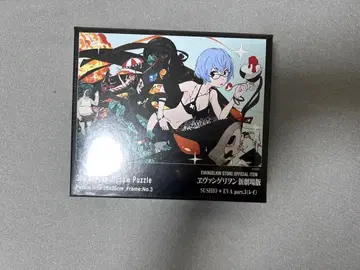 에반게리온 퍼즐 콜라보 스시오 절판품 미개봉 아야나미 레이 당일 발송