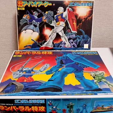 [ 반다이 건담 정경 모형 프라모델 아바오아쿠 & 람바 랄 특공 ]