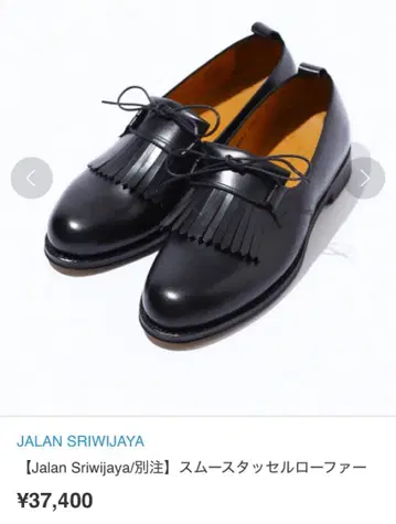 스무스 태슬 로퍼 사이즈 8 아바하우스