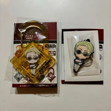 극장판 주술회전 시부야 사변 x 사멸회유 나나미 켄토 카라비너 러버 키링