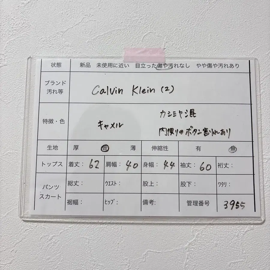 12번째 상품 이미지