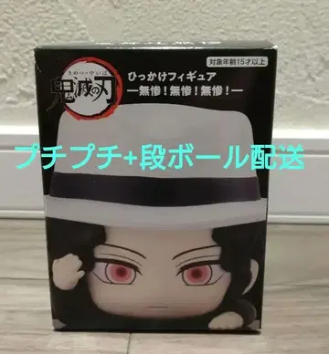 미개봉 새상품 키부츠지 무잔 히카케 피규어 귀멸의 칼날