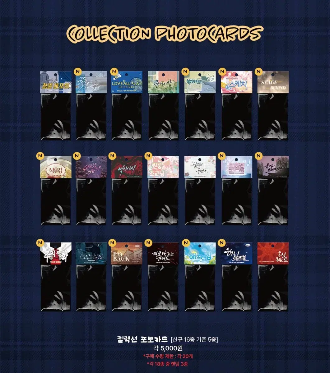 Juu Pyunghwa Sikhugyeong Culpo Collection Photocard Bomtoon Home Party