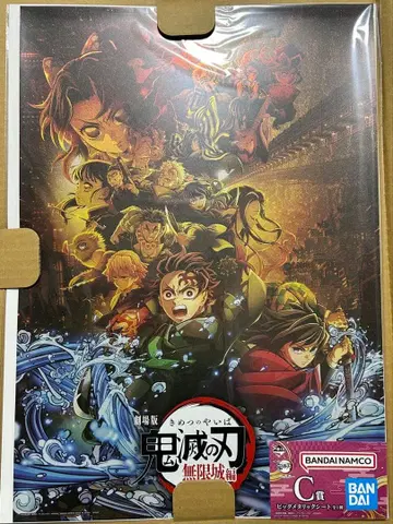 귀멸의 칼날 제일복권 C상 빅 메탈릭 시트 포스터