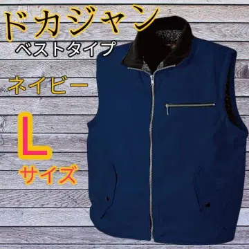 울트라 웜 보아 베스트 미사용품 L 사이즈