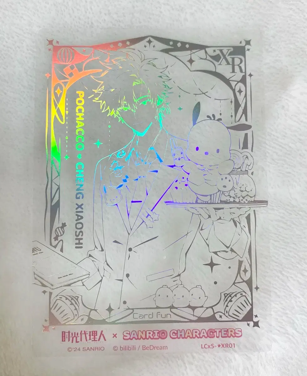 Time Agent Qing Xiaoxi Card Fun Sanrio Card Poca XR Rare