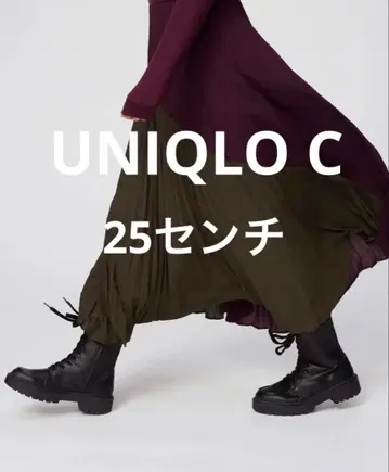 UNIQLO C 레이스업 숏부츠 25cm