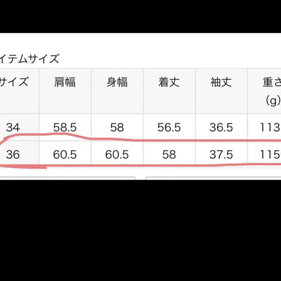 12번째 상품 이미지