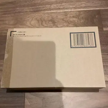 메탈 로봇혼 G 부품 풀도도 & 어드밴스드 파츠 세트