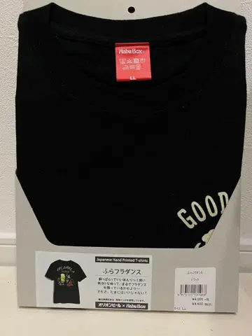 미사용 새상품 오리온 맥주 Habubox 반팔 T셔츠