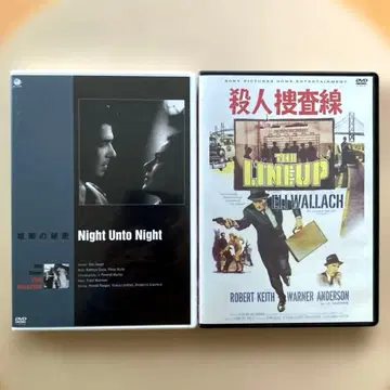 돈 시겔 DVD 2매 세트 [어둠 속의 비밀] [살인 수사선]