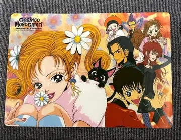 그녀는 예뻤다 GOKINJOMOGATARI 책받침 야자와 아이