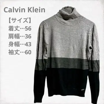 캘빈 클라인 그레이 블랙 보더 니트