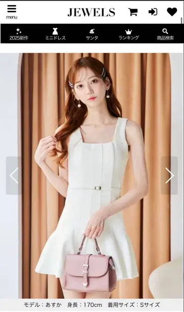 화이트 플레어 드레스 XS 사이즈