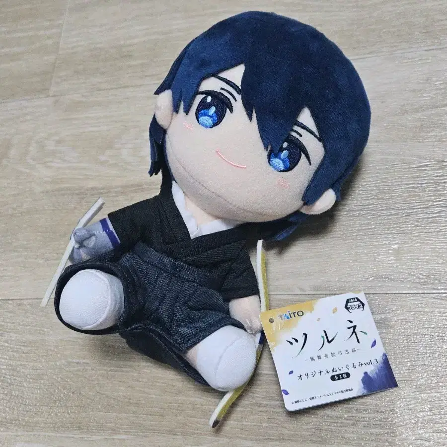 Tsurune Masaki 16cm Plush Doll