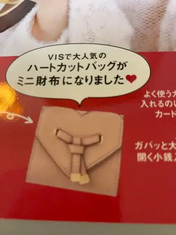 VIS 하트컷 미니 지갑 핑크