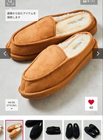 미사용 새상품 슬립온 모카신 뮬 페이크 무스탕 카멜