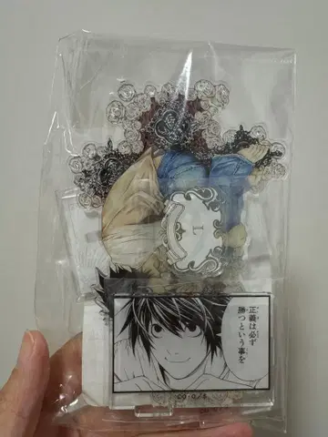 DEATHNOTE 아크릴 디오라마 L