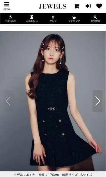 블랙 슬리브리스 드레스 XS 사이즈