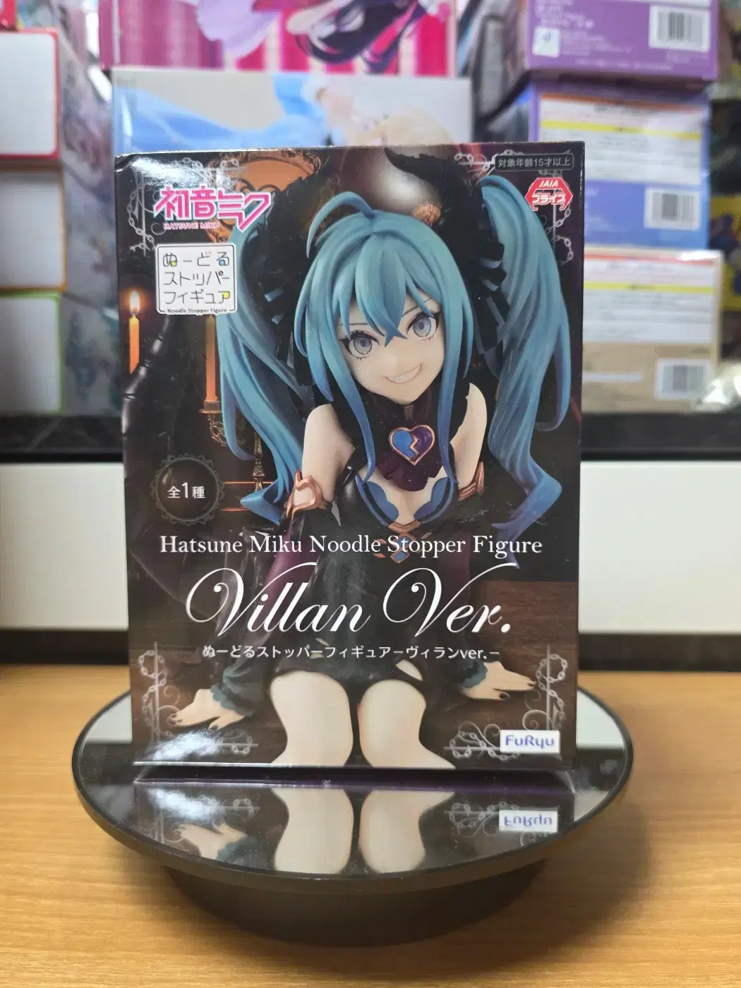 FuRyu Hatsune Miku Noodle Stopper Figure Villain Ver