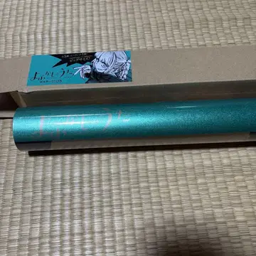 너에게 닿기를 포스터 복권