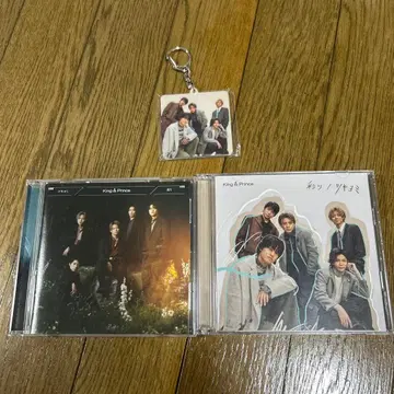 King & Prince CD & 키링 세트