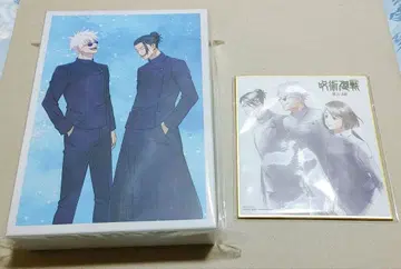 주술회전 회옥 옥절 Blu-ray 초회 생산 한정판